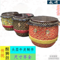 Lion dance lion drum 18 inch front layer cowhide drum gongs and drums instrument Foshan lion drum adult dragon boat dragon boat drum