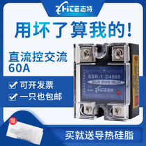 Zit single-phase small solid state relay 60DA DC control AC 220VSSR-60DA 40A 24V12V