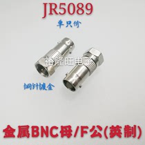 BNC female to F male British video cable extension adapter Thread F male to Q9 Female F Male-BNC female