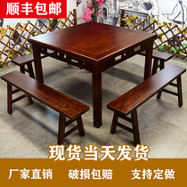Antique eight fairy table square home square table solid wood dining table and chair combination hotel farmhouse outdoor square table