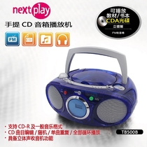 American Audiophase portable CD machine fetal education machine English learning machine radio CD player