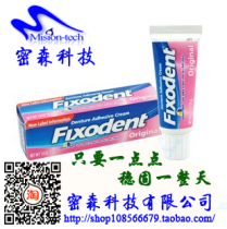 Spot Fixodent Dentures Stabilizing Agent Denture Adhesive Dentures Fixed Agent 68g beat 2