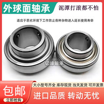 Spherical bearings maintenance-free UC204 UC205 UC206 UC207 208 209 210 Three-layer seal