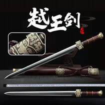 Longquan City Treasure Sword The King Sword Flower Pattern Steel Integrated Han Sword Cold Weapon Defense collection Long and hard knife sword not open edge