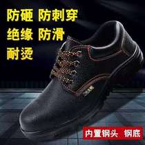 Jian Shibang Labor Protection Shoes Mens Work Winter Anti-smash and Stab Wear Electrical Insulation Construction Site Safety Breathable Welder