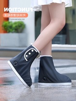 Japanese rain shoe covers men and women high tube waterproof non-slip thickening wear-resistant storage rain shoe cover silicone foot cover Rain Sky artifact