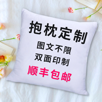 diy double-sided soft bag pillow removable and washable sleeping pillow double-sided printing photo living room sofa bed pillow customization