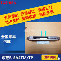 Brand new original TOSHIBA TEC B- SA4TP SA4TM barcode label print head 300dpi dots