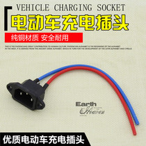 Electric Car Accessories Charger Socket Charging Plug Three Holes Jack Power Outlet Power Socket Square Outlet