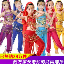 June 1st Childrens Indian Dance Costume Kindergarten Xinjiang Dance Performance Girls Costume Belly Dance Folk Dance Costume