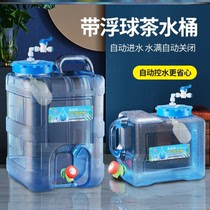 Car drinking water tank empty bucket tea table pure household outdoor portable large capacity emergency camping storage with float ball valve
