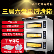 New South electric oven Zhizun computer version of the oven commercial large-capacity bread moon cake pizza electric stove 60DHC