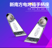 New South electric oven original handle Holder 3-hole commercial electric oven bread oven Universal handle holder accessories