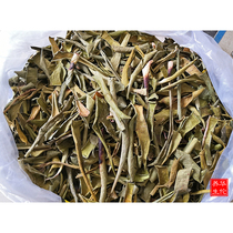 Chinese herbal medicine natural edible dried aloe vera dried aloe vera tea pure aloe vera powder 500g