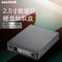 2 5-inch to 3 5-inch floppy drive SATA SAS hot-swappable internal hard drive box Independent power switch