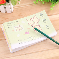 Mary student unified picture book Art drawing book Painting book Childrens graffiti book 16 office supplies