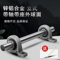 Bearing with shaft DIY miniature with vertical Diamond seat bearing with optical axis set of inner diameter 8 10 12 15 1