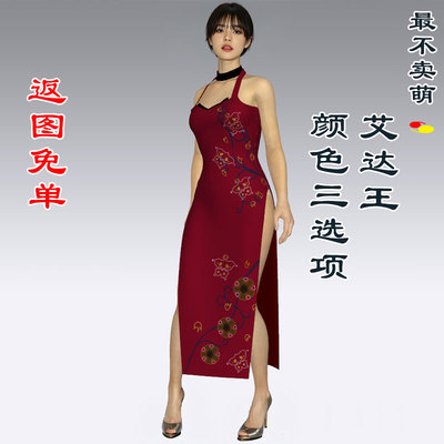 taobao agent Cheongsam, red sexy clothing, cosplay