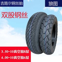 Jiluer wolf figure double-strand steel wire 3 50-10 steel wire tire 8 layers 4 00-10 vacuum tire tie-resistant tricycle wheel