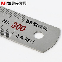 Chenguang stainless steel ruler 30cm ruler 15 20 30 50cm ruler thickened steel plate ruler iron ruler measuring tool woodworking drawing and drawing durable