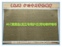 Ping pong bottom plate DIY brand Longwu core structure selection ALC yellow black Fanglun carbon fiber cloth treasurer recommended