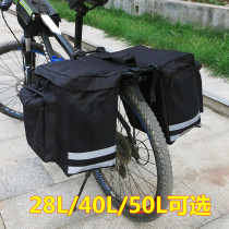 Bicycle bag Mountain bike large capacity riding bag Waterproof rear shelf bag Rear seat tail bag car frame Camel packaging equipment