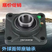 Outer spherical bearing with square housing UCF202 F203 F204 F205 F206 F207 UCF208