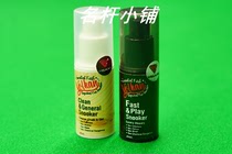 China general agent Volkan Volkan Volkan pool club maintenance cleaning liquid natural raw materials Ding Junhui same model