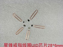 High frequency IC card coil UID copy chip welding coil analog card number repeatedly erased-28*6*0 35MM