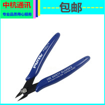 Mobile phone tool 170 cutting pliers 5 inch precision wisher pliers electronic foot copper wire pliers vise