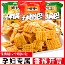 Pregnant women spicy appetizer to appease millet pot rice confinement nutrition snacks Healthy hunger supper does not gain weight snacks