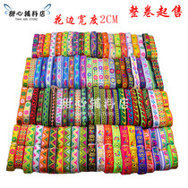 New 2cm ethnic lace jacquard embroidery ribbon stage performance clothing accessories DIY specialty clothing accessories