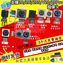 Applicable to Huawei Glory 20 20i 20S V20 camera glory 20pro mobile phone front and rear Photo head