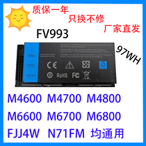 Applicable Dell M4600 M4700 M4800 M6600 M6700 M6800 FV993 battery