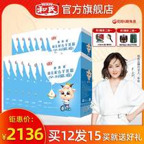 (Factory straight hair) Hes Ao Beijia infant 3-stage sheep whey protein goat milk powder 400g * 12 boxes