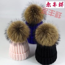 Winter fox fur ball knitted hat Korean version of Tide super large REAL raccoon hair ball wool hat female thick fur hat