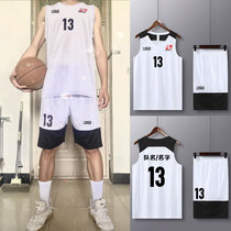 2K jersey customized High basketball suit double-sided men and women high school students printing number competition training team uniform