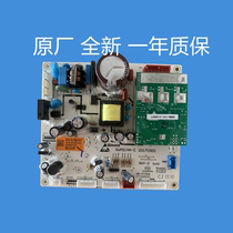 Skyworth refrigerator BCD-325WGP W32HP motherboard Power board Frequency conversion board Original accessories