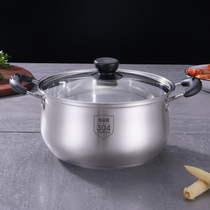 Soup pot stainless steel 304 thickened household non-stick bubble noodle pot Binaural cooking noodles small gas induction cooker small pot