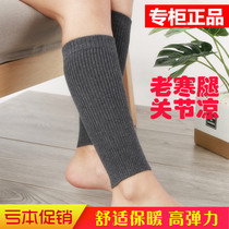 Cashmere calves to keep warm for men and women in autumn and winter ankle braces cold legs high-elastic thickened ankle socks