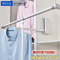 Wardrobe lifting clothes lever drop-down wardrobe cloakroom automatic return buffer damping hanger