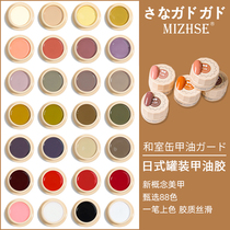 2021 new small cloth glue nail polish Japanese canned painted glue Japanese nail shop special nail phototherapy glue
