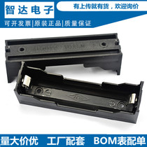 High quality 18650 fit 1 section DIY lithium battery case contact pin 18650 battery seat fall resistant material (5)