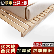 Solid wood bed board whole block moisture-proof row frame tatami bed frame support frame balcony wooden bed mat frame floor customization