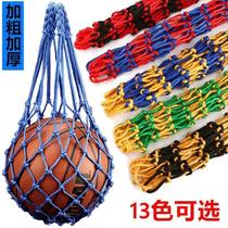 Special bag pocket football storage gargle net pocket dormitory basketball home basketball school ball bag tote bag