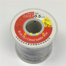 Hangzhou Jinghua solder wire 63 37 6337 0 5mm 183 degrees low melting point three core solder wire 500g roll