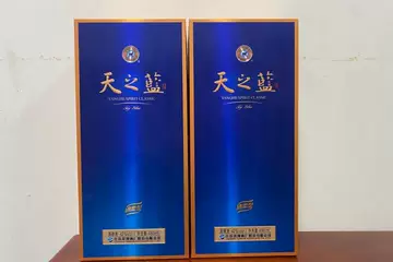 3本天之蓝（中国酒）42%480ml 3本天之蓝（中国酒）42%480ml 洋河42度蓝色经典