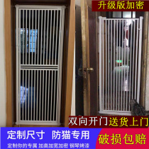 Punch-free Pet barrier Anti-cat dog Door fence fence fence isolation fence Cat fence Anti-jump indoor encryption