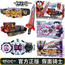 Vandet fake face rider SHF Holy edged saberDX drive to get body-belt zero-one-01 when Wang lost his double one thousand ride