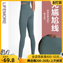  Su Paitao no embarrassment outside the line to wear hip-raising running sports pants elastic high waist yoga pants quick-drying fitness pants female autumn